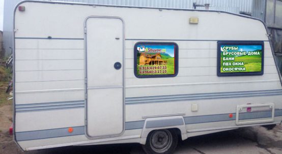 Дом на колесах — жилье для монтажников