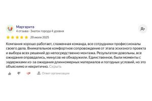 Отзыв №3 от заказчика дома из контейнера в Шувое.ру.