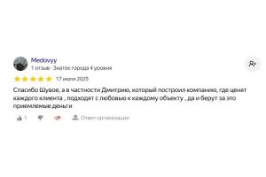 Отзыв №4 от заказчика дома из контейнера в Шувое.ру.